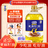 香飚王 冷榨一级亚麻籽油2.7L（5斤）富含亚麻酸健康食用油凉拌烹饪(需用券)