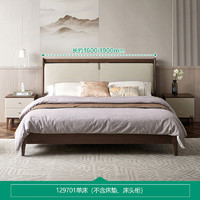 PLUS会员：QuanU 全友 新中式生态科技皮实木卧室床 129701 1.5米单床