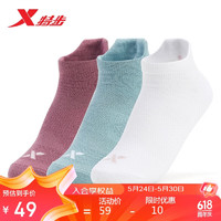 XTEP 特步 女袜子板功能短袜（三双装）运动防臭吸汗876138730040 紫 均码