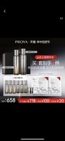 PROYA 珀莱雅 能量套装水乳抗皱保湿礼盒正品