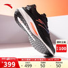 ANTA 安踏 冠军跑鞋2代Pro丨氮科技专业缓震跑步鞋男运动鞋112345582