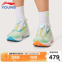 LI-NING 李宁 童鞋儿童跑步鞋男大童超轻反光高回弹轻薄透气运动鞋37YKFU012-41