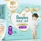 移动端、京东百亿补贴：Pampers 帮宝适 一级帮 拉拉裤 XL28片