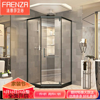 FAENZA 法恩莎 不锈钢整体淋浴房钻石形型卫浴浴室简易隔断钢化玻璃定制 平方透明/石基/包安装 不含蒸汽