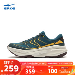 erke鸿星尔克休闲鞋男夏季上新简约厚底老爹鞋软弹运动鞋子男慢跑鞋