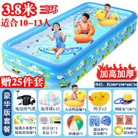 ALLEXC 奥启科 儿童游泳池加大加厚婴儿游泳桶充电充气家庭用小宝宝室内洗澡水池 三环3.8米