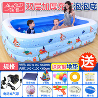 More care 倍护婴 儿童游泳池长方形加厚超大充气婴儿游泳桶家用宝宝洗澡盆戏水池 加厚三环1.8米