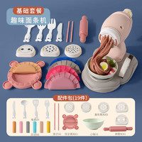 abay 儿童小猪玩具橡皮彩泥模具工具套装女孩 6色 面条机+饺子机 6彩