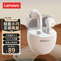 Lenovo 联想 thinkplus蓝牙耳机真无线耳手机 白色