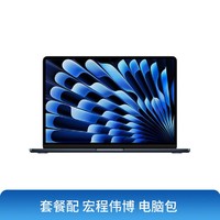 Apple 苹果 2024款 MacBook Air 15.3英寸 M3 芯片笔记本电脑
