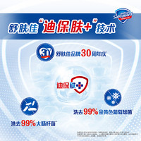 88VIP：Safeguard 舒肤佳 香皂套装 (纯白清香100g+柠檬清新100g+薰衣草舒缓呵护100g)