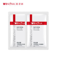 WINONA 薇诺娜 熊果苷美白保湿面膜2片