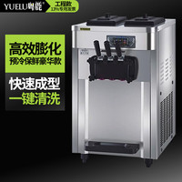 粤鹿冰淇淋机器商用夜市奶茶店咖啡店烘焙店蛋糕店甜品店电影院小吃设备硬冰激凌机摆摊车保温箱17 台式免清洗豪华款（连打28个）