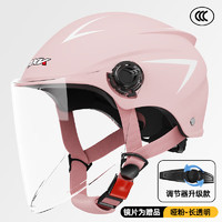 AXK 电动车头盔3c认证男女士夏季摩托车半盔骑行电瓶车头盔四季通用 3C认证-哑粉