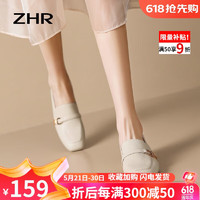 ZHR 乐福鞋女复古时尚粗跟皮鞋女经典优雅气质单鞋子女 K267 米色 36