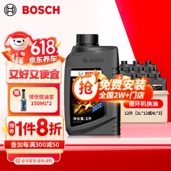 BOSCH 博世 ATF600 变速箱油 12L