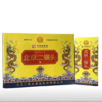 YONGFENG 永丰牌 42度 500mL 2瓶 永丰小黄龙口粮酒