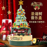 幻模嘉 JAKI 佳奇 音乐盒系列 JK1302 缤纷圣诞树
