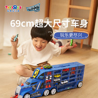 城市快线 超大号合金车货柜工程卡车儿童玩具小汽车跑车924730