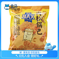 盒马MAX 盒马 MAX 咸蛋黄肉松锅巴 1KG