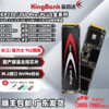 KINGBANK 金百达 KP260 512GB SSD固态硬盘M.2(NVMe)PCIe 4.0长江晶圆