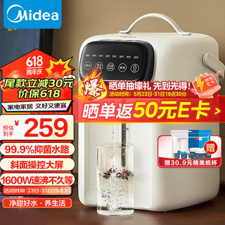 电热水瓶不锈钢水壶热水瓶多段控温保温恒温开水壶电水壶烧水壶MK-SP60-D