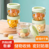JX 京喜 透明玻璃密封盒杂粮零食罐创意猫爪储物罐厨房收纳瓶 猫爪密封罐大号4个