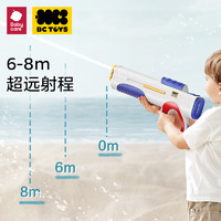 babycare 电动水枪连发自动吸水高压强力呲水枪玩具六一儿童节礼物