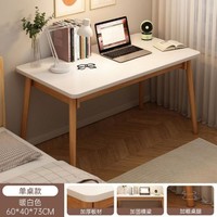 亿家达 书桌家用电脑桌台式女生卧室写字桌简易办公桌出租屋小桌子工作台
