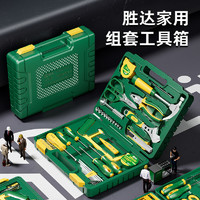 88VIP：SD 胜达 日常家用工具箱套装五金大全车载工具组套手动维修组合