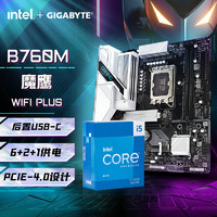GIGABYTE 技嘉 i5 13490F英特尔盒装13600KF 搭 B760M/Z790M主板CPU套装板U B760M GAMING WIFI PLUS