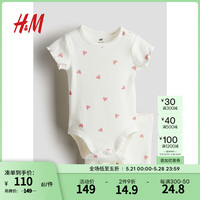 H&M童装女婴套装2024夏季舒适柔软罗纹棉休闲上衣短裤套装1147423 白色/心形 110/56