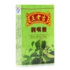 王老吉 润喉糖 纸盒 28g/盒（约10粒） 一盒装 1盒装