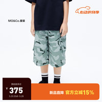 little MO&Co.little moco童装24夏男童纯棉迷彩亲子装工装KBD2PAT023 经典迷彩色 150/63