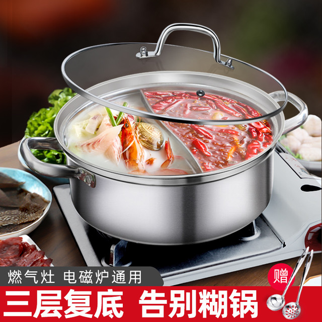 乐尚雅 鸳鸯锅304不锈钢电磁炉专用加厚涮锅 大容量复底家用火锅锅火锅盆