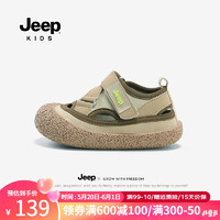 Jeep童鞋男童包头鞋春夏透气轻便婴童休闲鞋子2024儿童运动鞋 卡其 22码 鞋内长约14.5cm