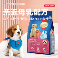 SmartHeart 慧心 离乳期至一岁幼犬粮 10kg