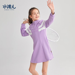 水孩儿（SOUHAIT）童装女童连衣裙秋季儿童中大童裙子时尚百搭学院风裙装 深紫 160