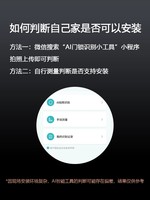 88VIP：Xiaomi 小米 全自动指纹锁家用防盗门密码锁智能门锁电子锁智能锁Pro