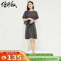 佐丹奴裙子女装纯棉双面布针织收褶破骨圆领连衣裙13464242 04深灰 L