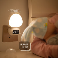 如初 柔光遥控小夜灯婴儿童宝宝喂奶护眼卧室睡眠月子专用夜间床头台灯