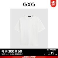 GXG奥莱 2024年夏季肌理面料简约休闲圆领短袖t恤男 白色 165/S