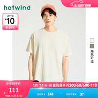 热风（Hotwind）短袖t恤男2024年夏季男士都市提花休闲亲肤柔软舒适透气短T 03米色 S