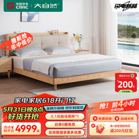 大自然家具 软包实木床北欧原木色白蜡木头层牛皮卧室实木双人床【B78】 灰色H(高)款床+G77床头柜*2 1800*2000