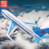 翊玄玩具 儿童玩具飞机中国南方航空模型仿真合金大号客机航模收藏礼物