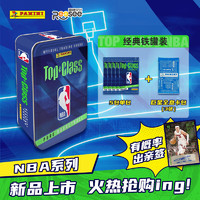 帕尼尼 球星卡NBA篮球 TOPCLASS2024年经典铁罐套装