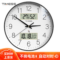 TIMESS 挂钟客厅钟表挂墙家用电波钟2024款闪波万年历温湿度时钟30cm