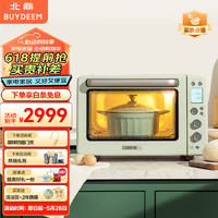 BUYDEEM 北鼎 电烤箱家用烘焙多功能电烤箱空气炸烤箱入门级烤箱31.5L T535绿色