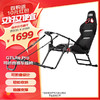 Next Level Racing GTLite Pro 可折叠赛车游戏座椅模拟支架 NLR VR游戏电竞舱电竞椅游戏机赛车模拟器