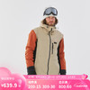 DECATHLON 迪卡侬 滑雪服男士专业滑雪装备防风防水保暖耐磨SNB500卡其色M4267746